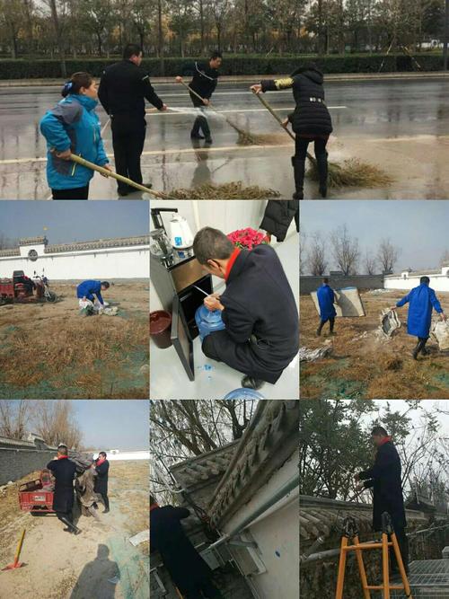 灃東物業管理服務中心:喜迎2019