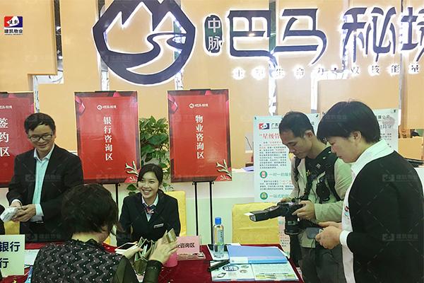 廣西專業物業管理法公司