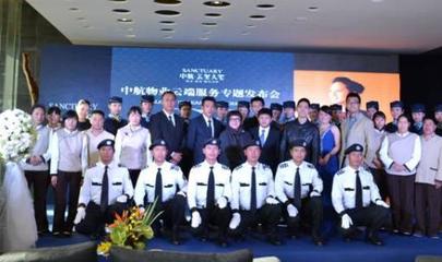 深圳中航物業管理有限公司的介紹