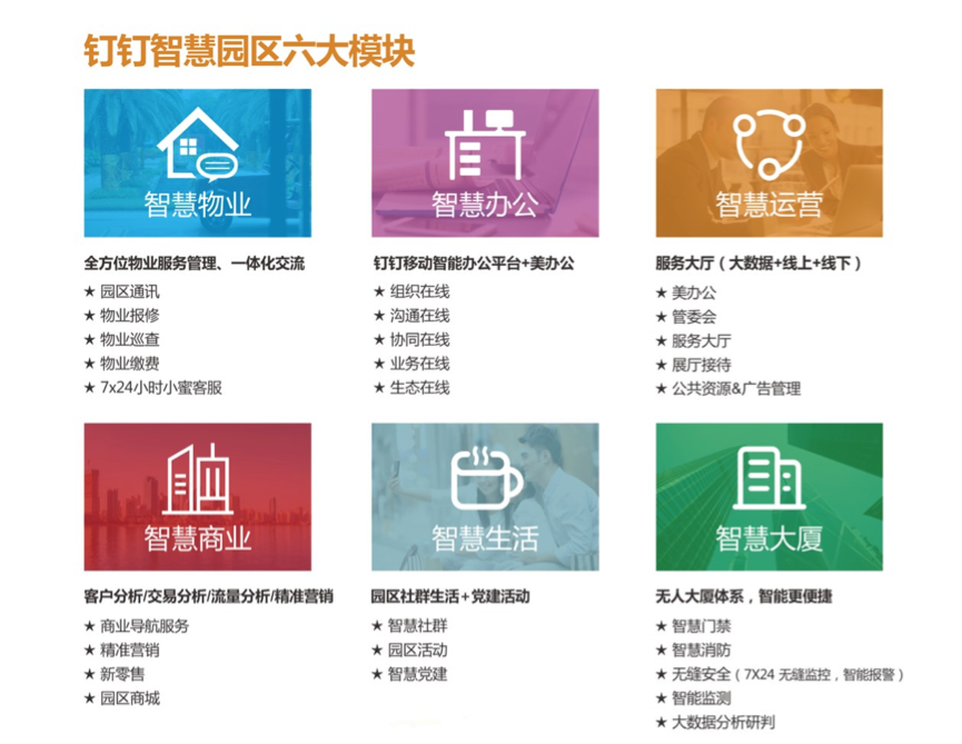 北京賽格立諾辦公科技股份有限公司