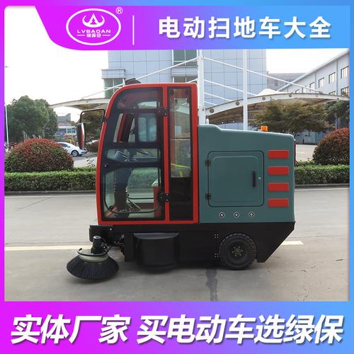 電動四輪掃地車帶棚駕駛小區物業保潔工廠車間市政環衛道路清掃