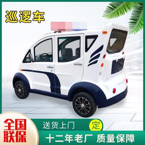 四輪小區物業保安車治安車巡查車校園工廠區執法車城管巡邏車