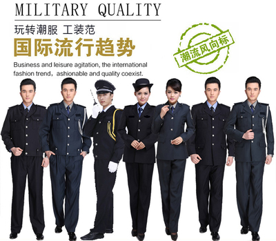 山東物業公司保安制服哪家好