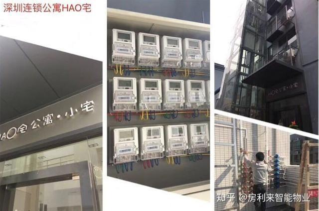 工廠,產(chǎn)業(yè)園還是小區(qū)都可以享受到房利來的智能化物業(yè)管理服務(wù)