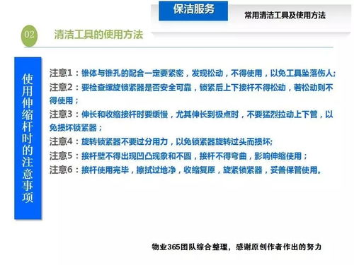 醫(yī)院一體化物業(yè)管理與服務(wù)規(guī)范