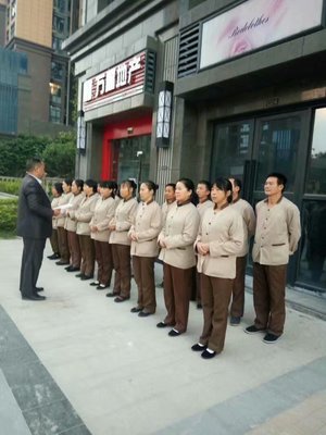 【物業(yè)管理環(huán)境保潔清潔安保服務(wù)