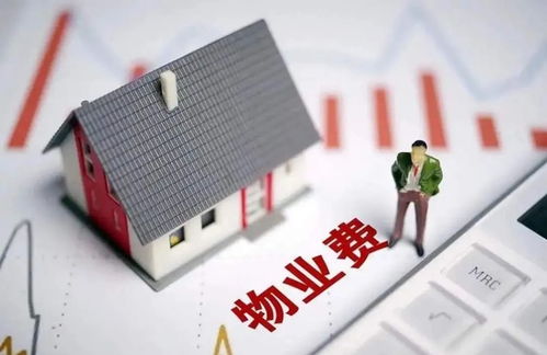 人民日?qǐng)?bào)評(píng)論 物業(yè)費(fèi)難收 解決物業(yè)管理問題當(dāng)有系統(tǒng)觀念