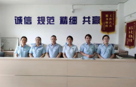 山西市場導報數字報