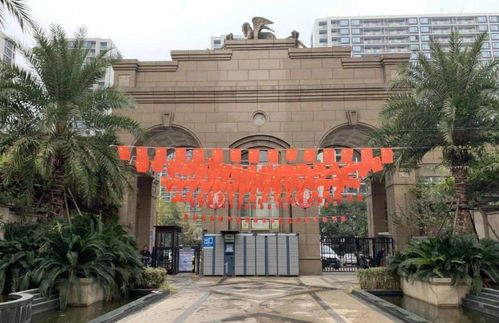 椒江2020年度物業管理考核結果出爐,看看你家小區排在哪兒