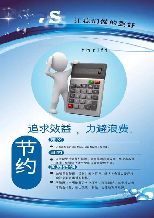 7s管理丨在物業(yè)管理提升服務(wù)品質(zhì)中的應(yīng)用