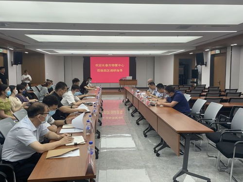 政務 長春市物業管理服務中心到凈月高新區調研物業重點工作進展情況