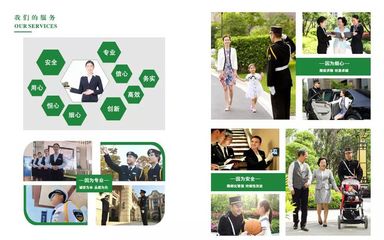 暉永物業獲2021中國物業服務特色品牌企業