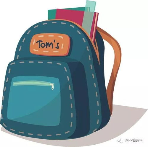 四大板塊 萬科物業管理檢查標準 安全 環境 設備...