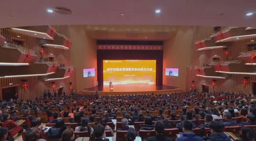 3000余物業服務企業有 家 了,濟寧市物業管理服務協會成立