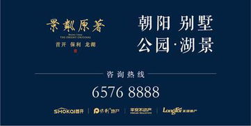 孫河兌現(xiàn)土地紅利,景粼原著價值看漲