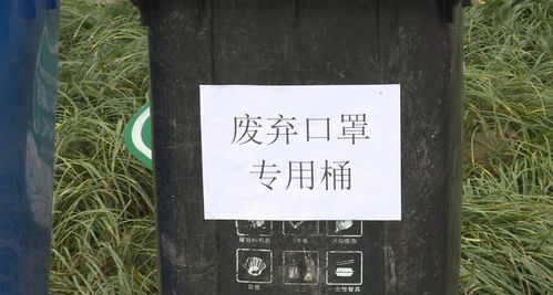 用完的口罩怎么扔 教你正確處理 姿勢