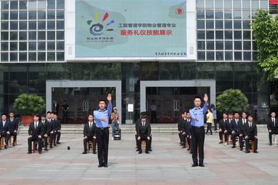 我院舉行物業(yè)服務職業(yè)技能展示活動