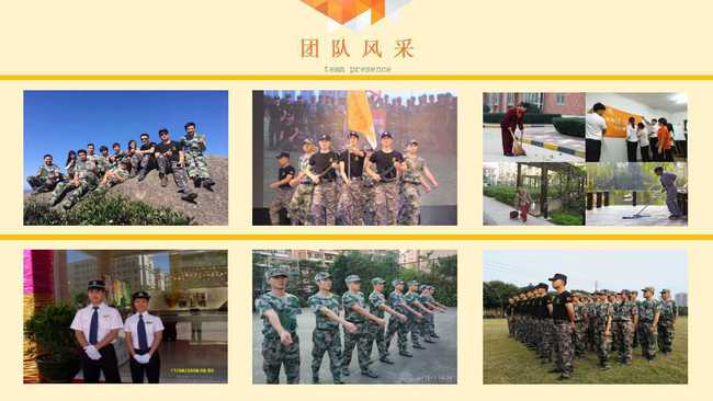 全國首家提供暖服務,打造暖社區(qū)的物管公司 中正物業(yè)管理宋運漢