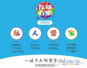 三八婦女節(jié)106周年家庭慈善集市 星空傳媒控股獲特別貢獻(xiàn)獎