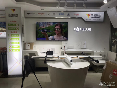 三維測繪:精湛的技術、優秀的團隊,期待你的加入!