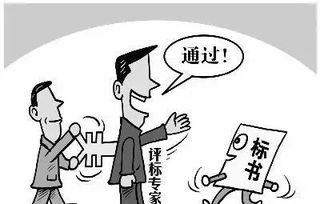 物業招投標的基礎知識