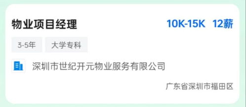 缺人 這些職位急招200人,月薪最高2萬,一鍵投簡歷
