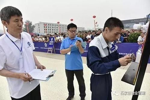 提升服務供給品質,錘煉物業工匠精神 石家莊市舉辦第二屆物業管理行業崗位技能大賽