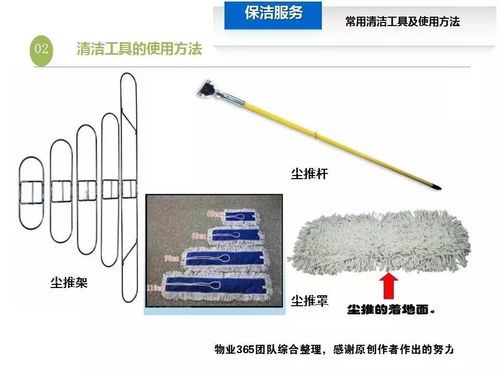 醫院一體化物業管理與服務規范