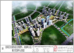 深圳保利回遷房無需名額紅本商品住宅地鐵口物業(yè)