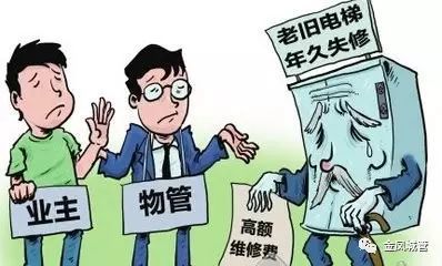 我是物業(yè)公司,這 就是我們的責(zé)任邊界