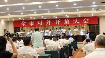 蘇州市物業(yè)管理協(xié)會