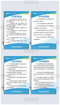 cdr管理物業(yè)服務(wù) cdr格式管理物業(yè)服務(wù)素材圖片 cdr管理物業(yè)服務(wù)設(shè)計(jì)模板 