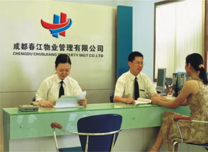 物業(yè)管理,園林綠化工程設(shè)計(jì),清潔服務(wù),酒店管理