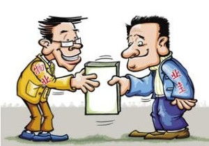 晉城市物業(yè)服務(wù)收費(fèi)管理實(shí)施細(xì)則