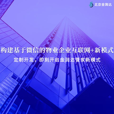 甘肅省物業管理服務范圍