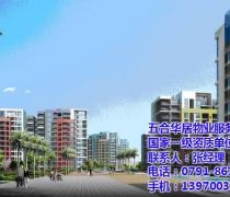 辦公樓物業管理優質商家置頂推薦產品