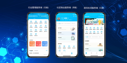 嶗山區全域推廣“智慧物業綜合管理服務平臺”,海爾·海納云以數字賦能讓基層治理更智慧