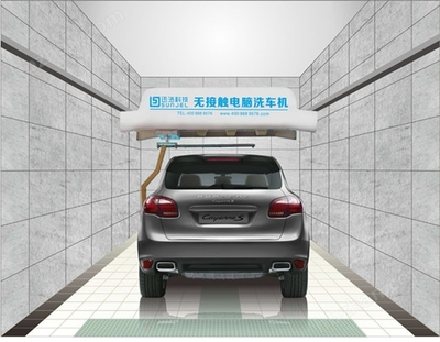 迅潔全自動洗車機(jī)WH1180智能洗車