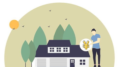 北京市開(kāi)展住宅物業(yè)管理項(xiàng)目