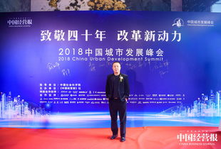 弘陽地產集團鄂宇 賦能開發商更好地提供以人為本的生活