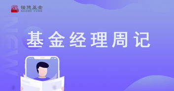 存量時代,物業管理行業值得關注