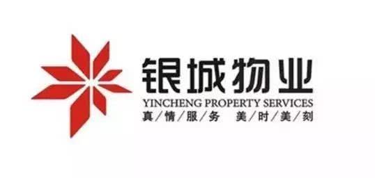 剛剛 中國(guó)最強(qiáng)物業(yè)排名出爐 南京這些小區(qū)牛了