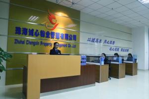 珠海誠心物業(yè)管理