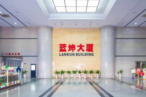 深圳藍(lán)坤大廈物業(yè)管理公司及收費(fèi)標(biāo)準(zhǔn)介紹