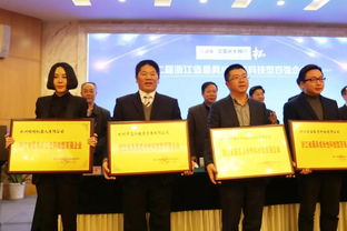 杭州中廣物業榮獲第二屆浙江省最具成長性科技型百強企業稱號 物業管理服務的科技新篇章