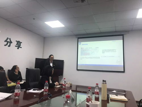 浙江保利物業(yè)財(cái)務(wù)管理部2018年工作總結(jié)及2019年工作思路會(huì)議紀(jì)要