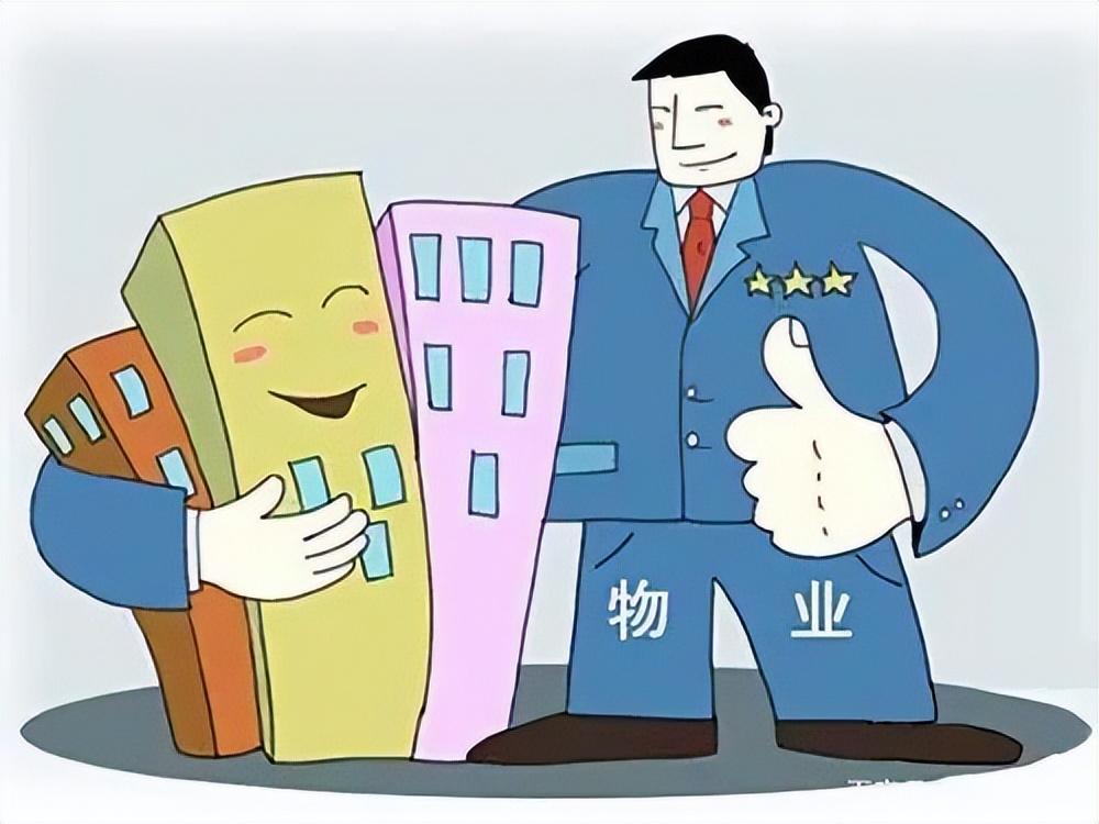 吉林創(chuàng)新物業(yè)管理模式 智能技術(shù)推動(dòng)國(guó)有物業(yè)統(tǒng)管，先體驗(yàn)再簽約